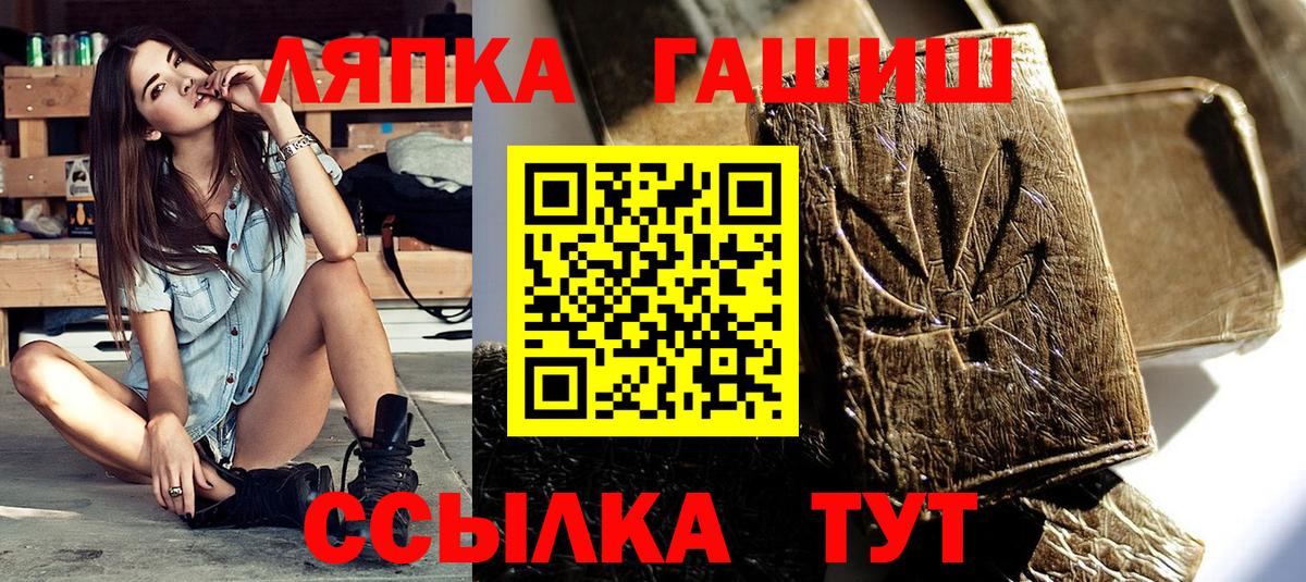 Гашиш хэш Камышлов