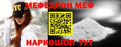 экстази Кунгур