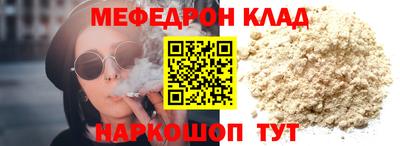 экстази Кунгур