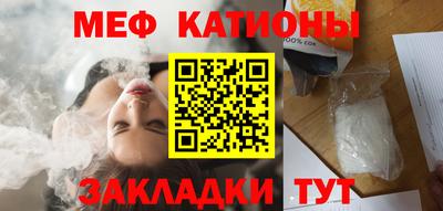 mdma Кумертау