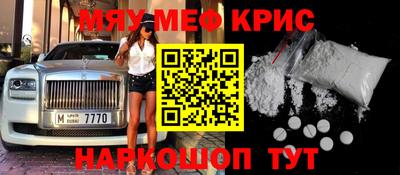прущие грибы Краснодар