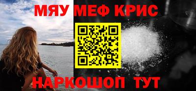 ПСИЛОЦИБИНОВЫЕ ГРИБЫ Краснокаменск