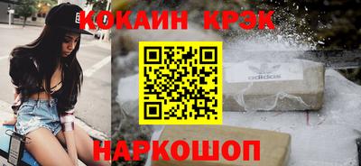 ПСИЛОЦИБИНОВЫЕ ГРИБЫ Краснокаменск