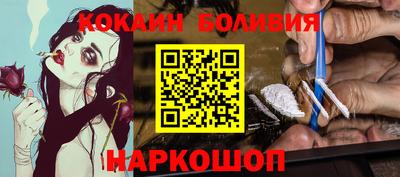 прущие грибы Краснодар