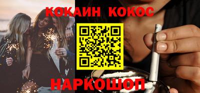 метамфетамин Краснознаменск