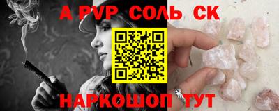 ПСИЛОЦИБИНОВЫЕ ГРИБЫ Краснокаменск