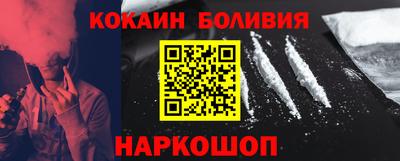метамфетамин Краснознаменск