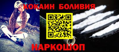 метамфетамин Краснознаменск