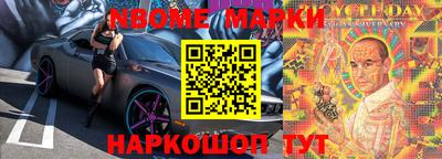 прущие грибы Краснодар