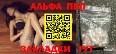 прущие грибы Краснодар