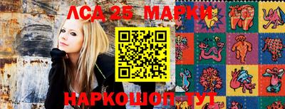 ПСИЛОЦИБИНОВЫЕ ГРИБЫ Краснокаменск