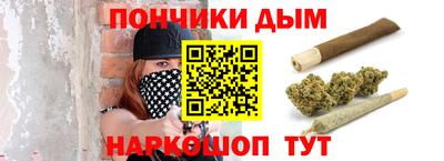 прущие грибы Краснодар