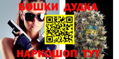 ПСИЛОЦИБИНОВЫЕ ГРИБЫ Краснокаменск