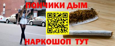 метамфетамин Краснознаменск