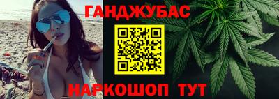 метамфетамин Краснознаменск