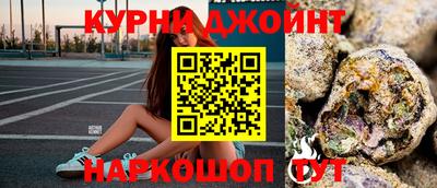 метамфетамин Краснознаменск