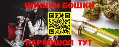 метамфетамин Краснознаменск