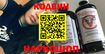 ПСИЛОЦИБИНОВЫЕ ГРИБЫ Краснокаменск