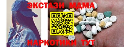 метамфетамин Краснознаменск