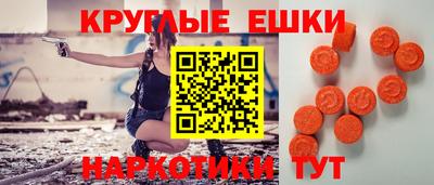 ПСИЛОЦИБИНОВЫЕ ГРИБЫ Краснокаменск