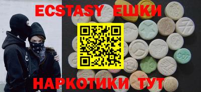 ПСИЛОЦИБИНОВЫЕ ГРИБЫ Краснокаменск