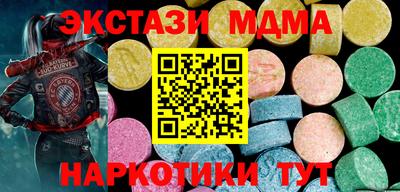 ПСИЛОЦИБИНОВЫЕ ГРИБЫ Краснокаменск