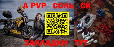 метамфетамин Краснознаменск