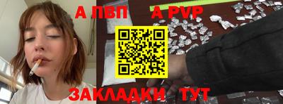 прущие грибы Краснодар