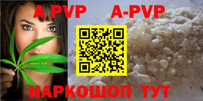 прущие грибы Краснодар