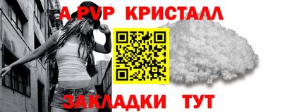 ПСИЛОЦИБИНОВЫЕ ГРИБЫ Краснокаменск