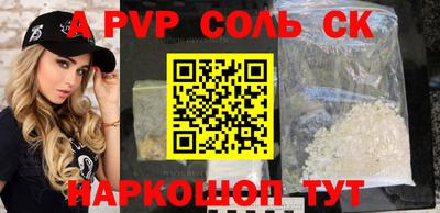 прущие грибы Краснодар