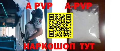 метамфетамин Краснознаменск