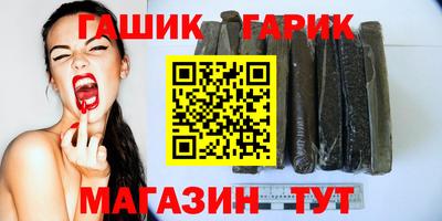 прущие грибы Краснодар