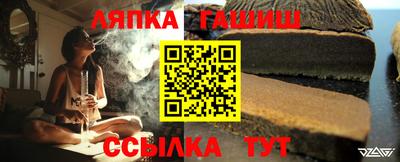 ПСИЛОЦИБИНОВЫЕ ГРИБЫ Краснокаменск