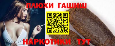 метамфетамин Краснознаменск