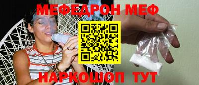 прущие грибы Краснодар