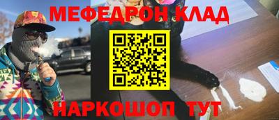 ПСИЛОЦИБИНОВЫЕ ГРИБЫ Краснокаменск