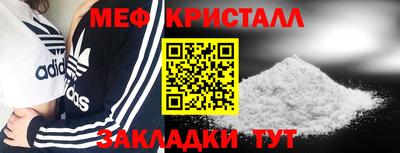 ПСИЛОЦИБИНОВЫЕ ГРИБЫ Краснокаменск