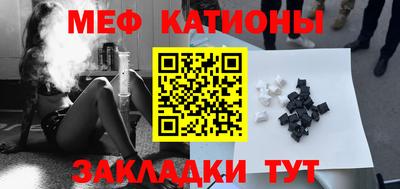 ПСИЛОЦИБИНОВЫЕ ГРИБЫ Краснокаменск