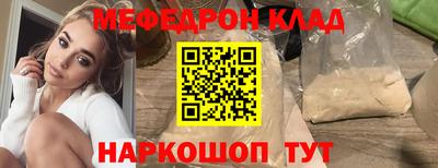 метамфетамин Краснознаменск
