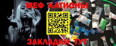 метамфетамин Краснознаменск