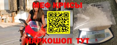 прущие грибы Краснодар