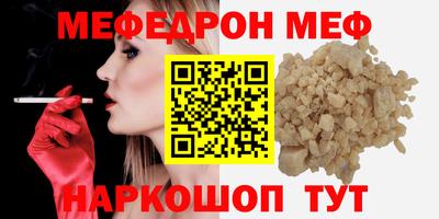 ПСИЛОЦИБИНОВЫЕ ГРИБЫ Краснокаменск
