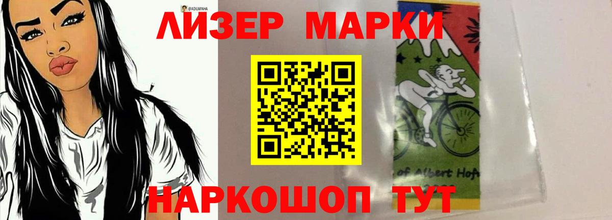 LSD-25 экстази кислота  ЛСД экстази  Камышлов  Вход с VPN  гидра маркетплейс  Лсд 25 экстази кислота 