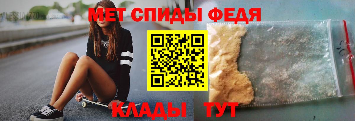 Камышлов  Метамфетамин кристалл  Вход с VPN 
