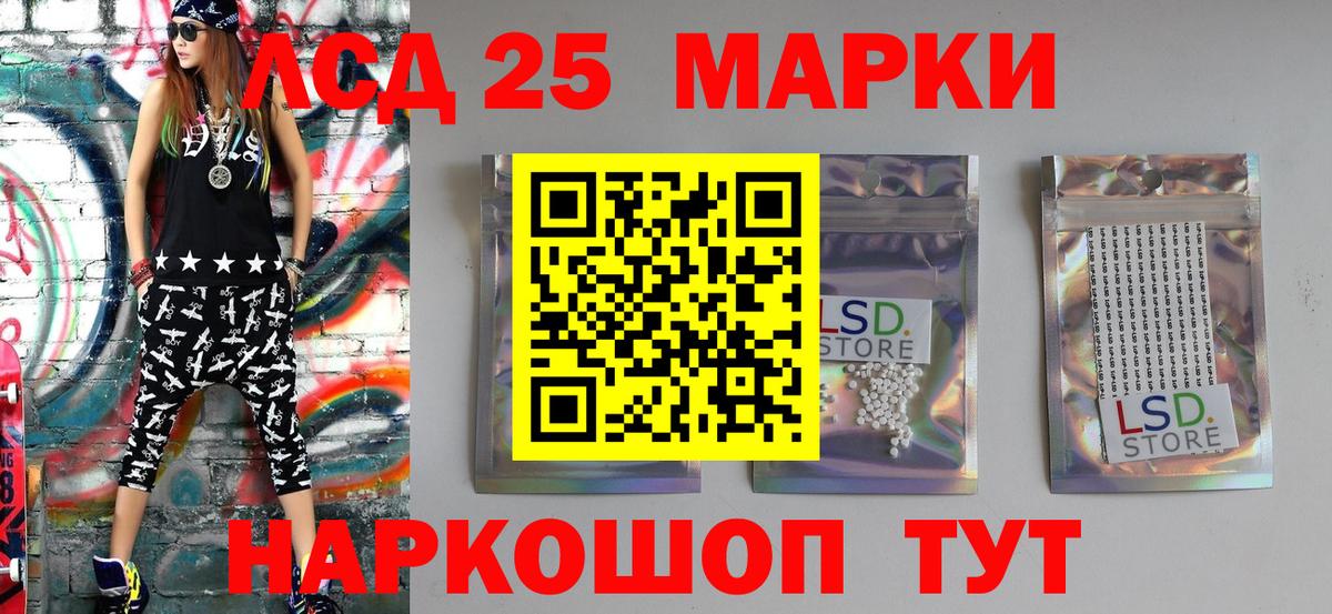 Марки N-bome 1500мкг Камышлов