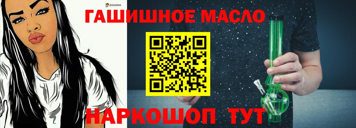 ТГК Wax Камышлов