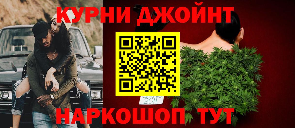 МАРИХУАНА White Widow  Вход с VPN  Бошки Шишки сатива  Камышлов  Каннабис марихуана  Бошки марихуана THC 21% 